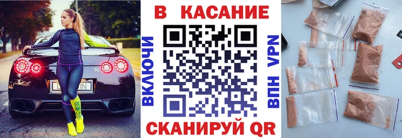 Продажа наркотиков Волгоград АМФ APVP Меф мяу мяу ГАШ Конопля Кокаин