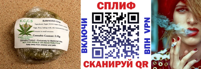 кракен вход  Волгоград  Печенье с ТГК конопля 