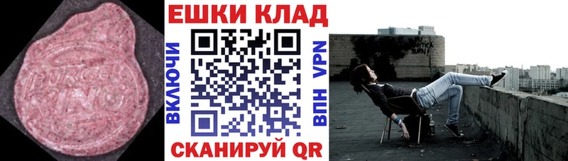 кракен вход купить наркоту Волгоград Экстази mix