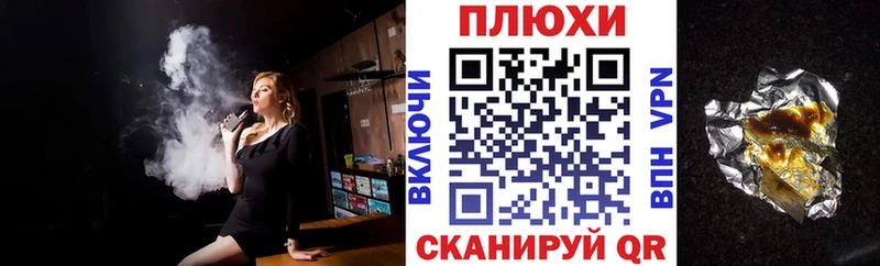 Гашиш Cannabis  Волгоград 