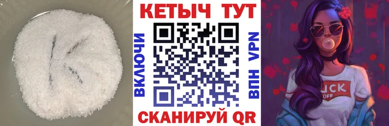 КЕТАМИН ketamine  Волгоград 