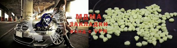 ALPHA PVP Алексеевка