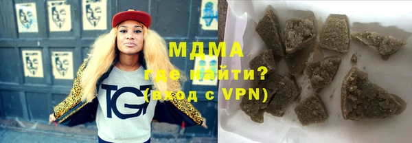 дистиллят марихуана Алзамай