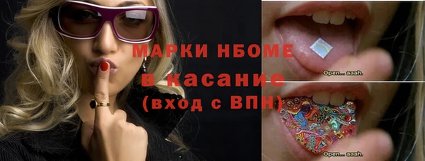 скорость Абинск