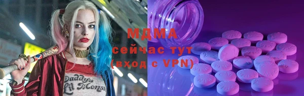 индика Абдулино