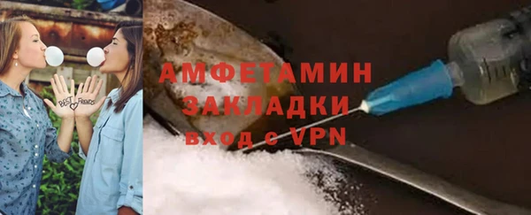 ALPHA PVP Алексеевка