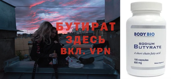 дистиллят марихуана Алзамай