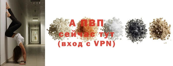 скорость Абинск