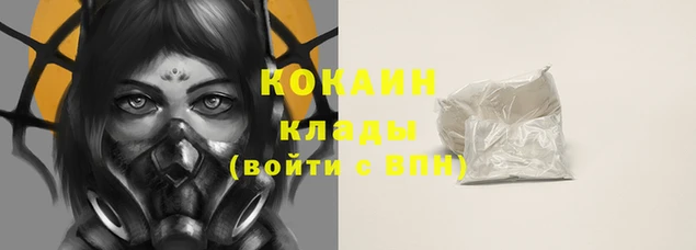 прущие крисы Абаза