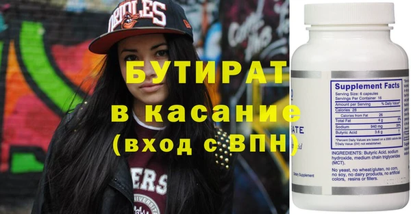 дистиллят марихуана Алзамай