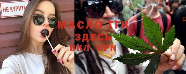ALPHA PVP Алексеевка