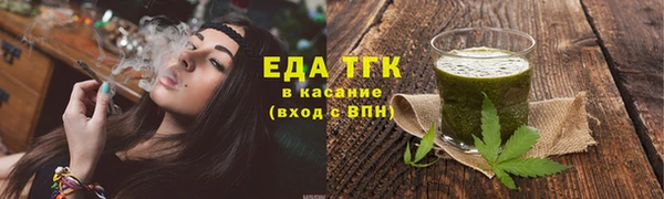 дистиллят марихуана Алзамай