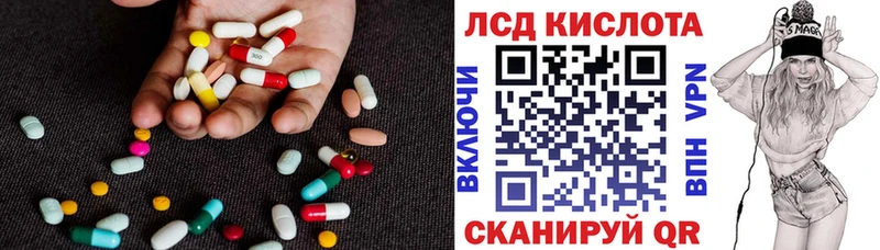 LSD-25 экстази ecstasy  купить наркоту  Волгоград 