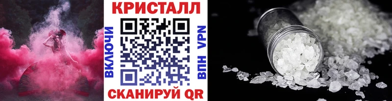 Метамфетамин пудра  Волгоград 