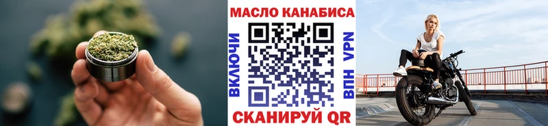 Дистиллят ТГК вейп с тгк  Волгоград 